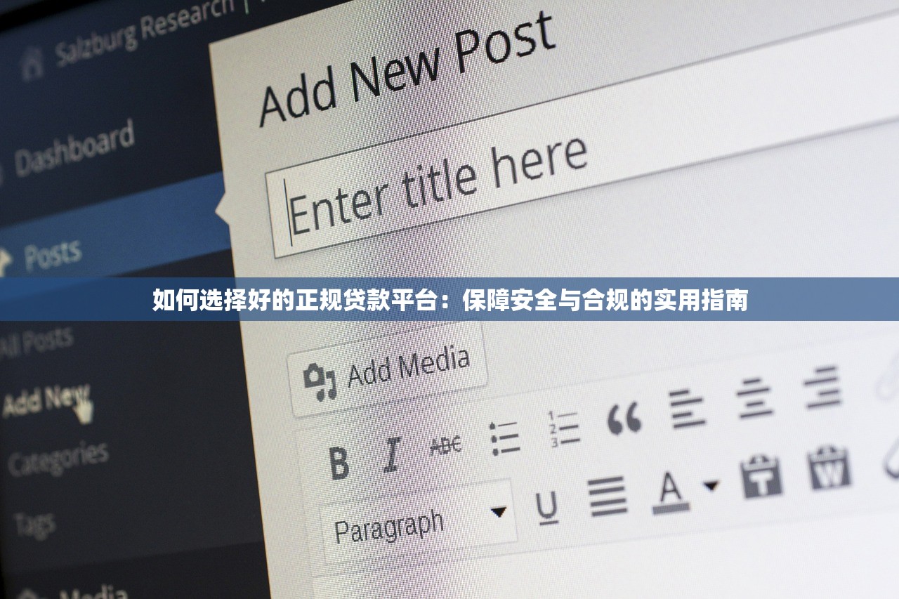 2025年猪猪分期好下款吗：公布5个网贷黑名单能在平台借钱