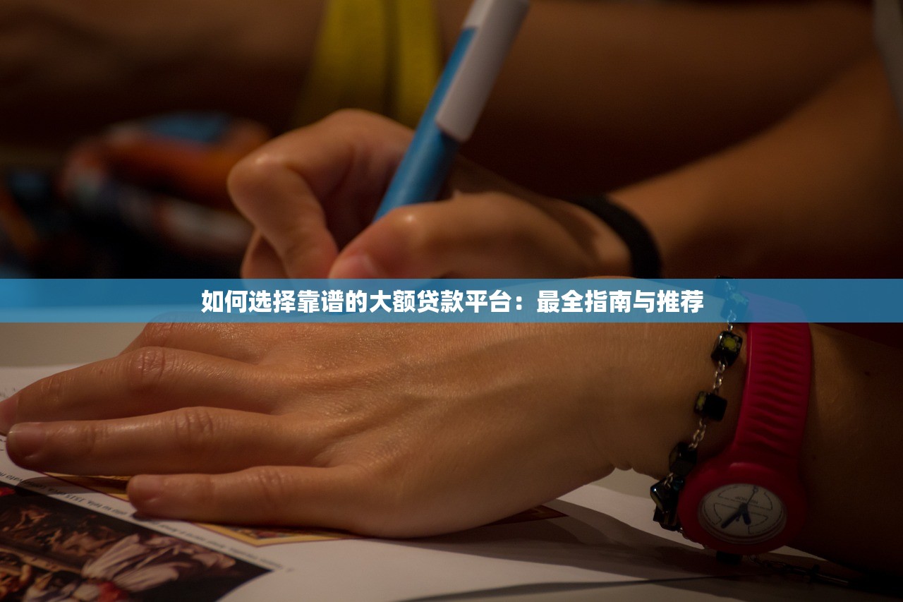 中国银行房贷款延期政策解读：手把手教你申请流程