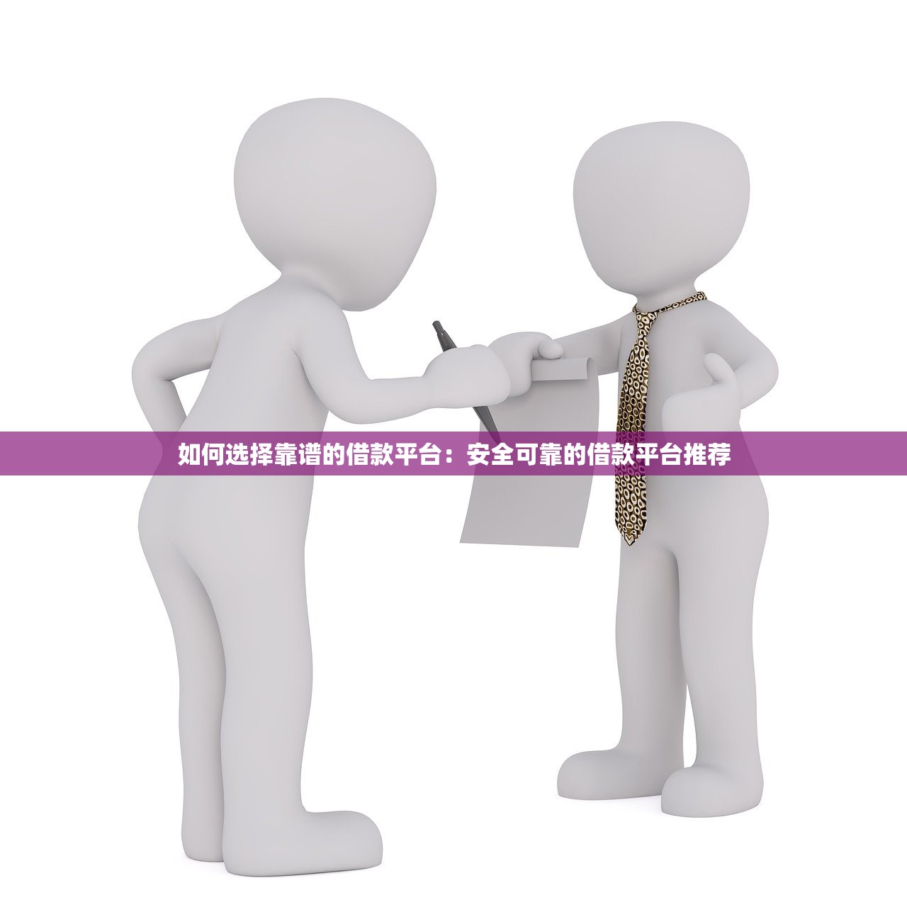 有营业执照能贷款的平台有哪些？这5类渠道靠谱又高效