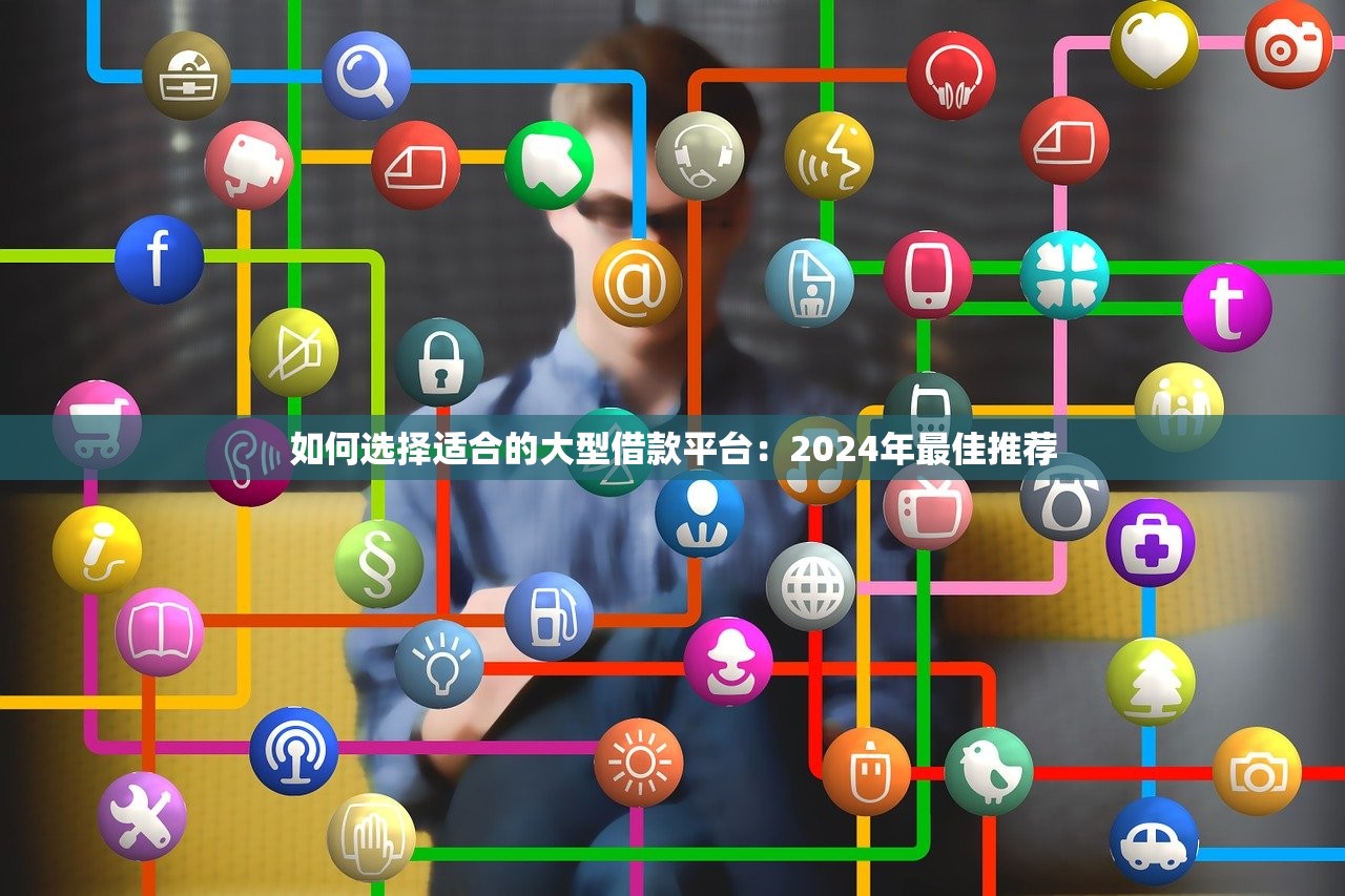 什么平台下款快不看征信？这5个渠道门槛低到惊讶