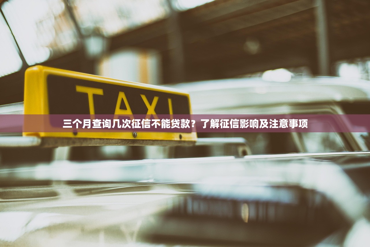 贷款口子com评测：这些正规平台如何选才靠谱？