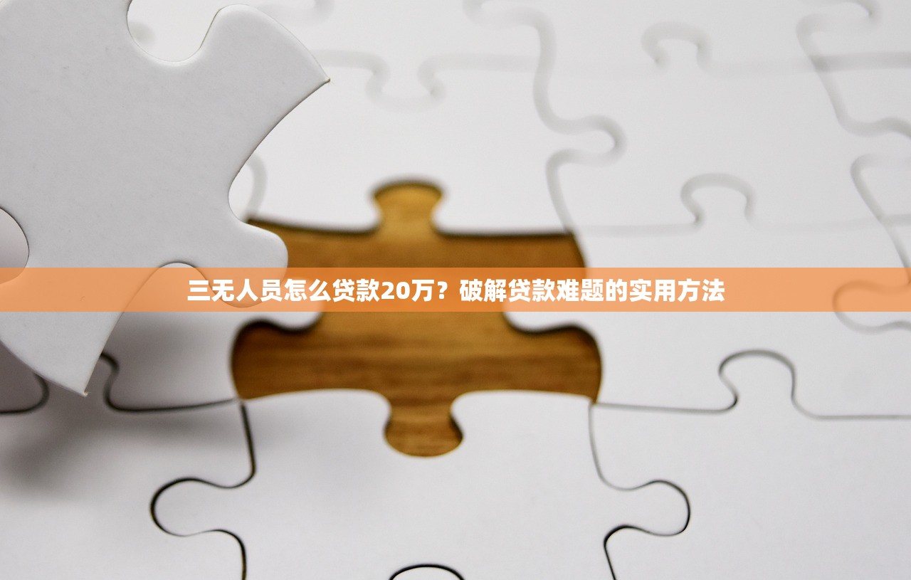 京东金条怎么还款？超全攻略教你轻松搞定