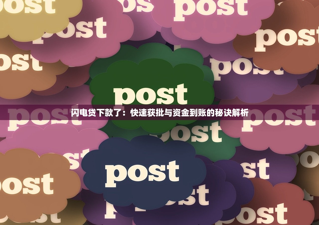 满18借钱急用小额？试试这几个轻松到账的平台