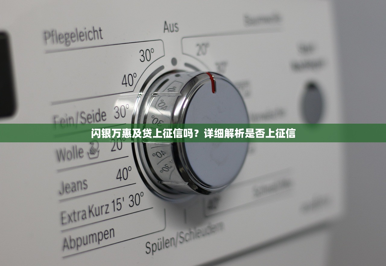 零用花同系列口子有哪些？实测5个低息靠谱平台推荐！