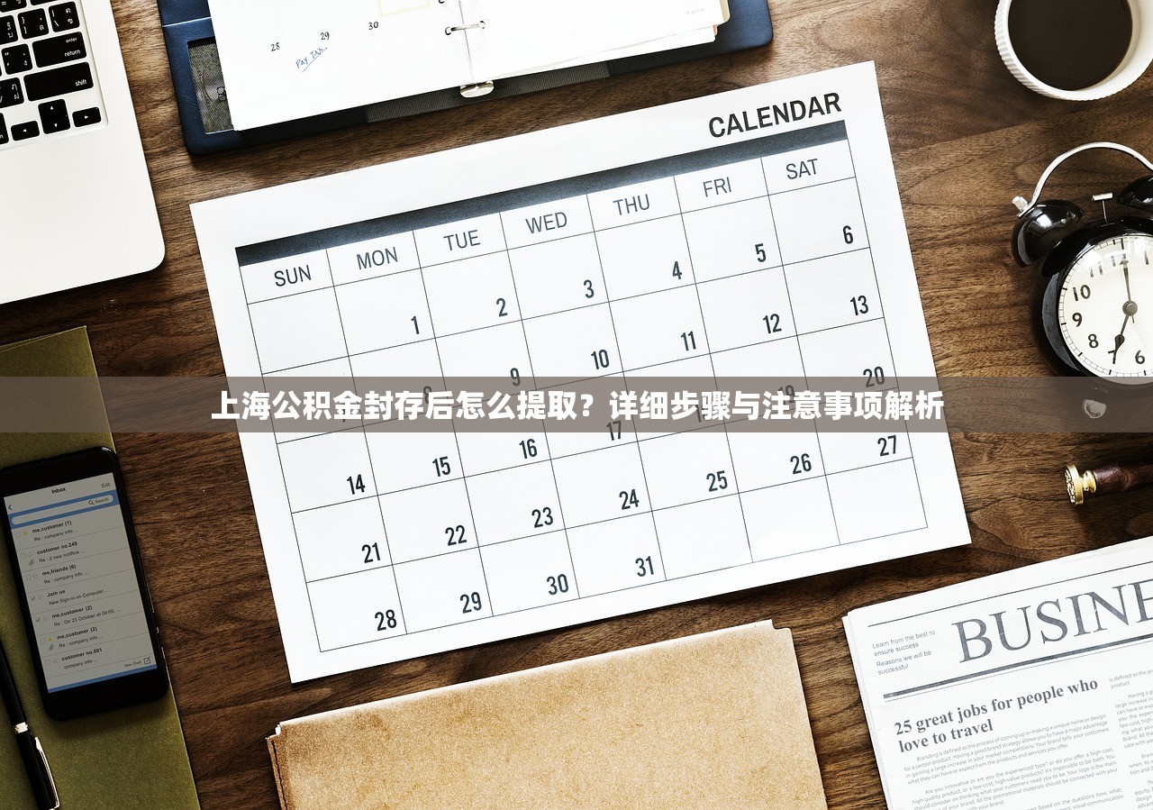 2025年放款容易的口子，推荐5个良心网贷平台