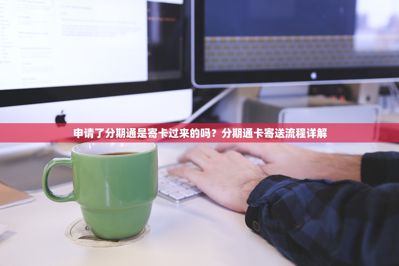 身份证和姓名核对真假成贷款审核关键？3分钟自查指南