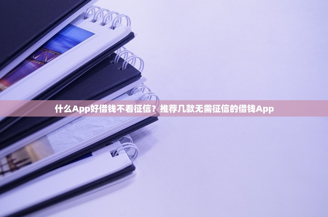 玖富万卡有额度必下款吗？这些细节不注意可能被拒！