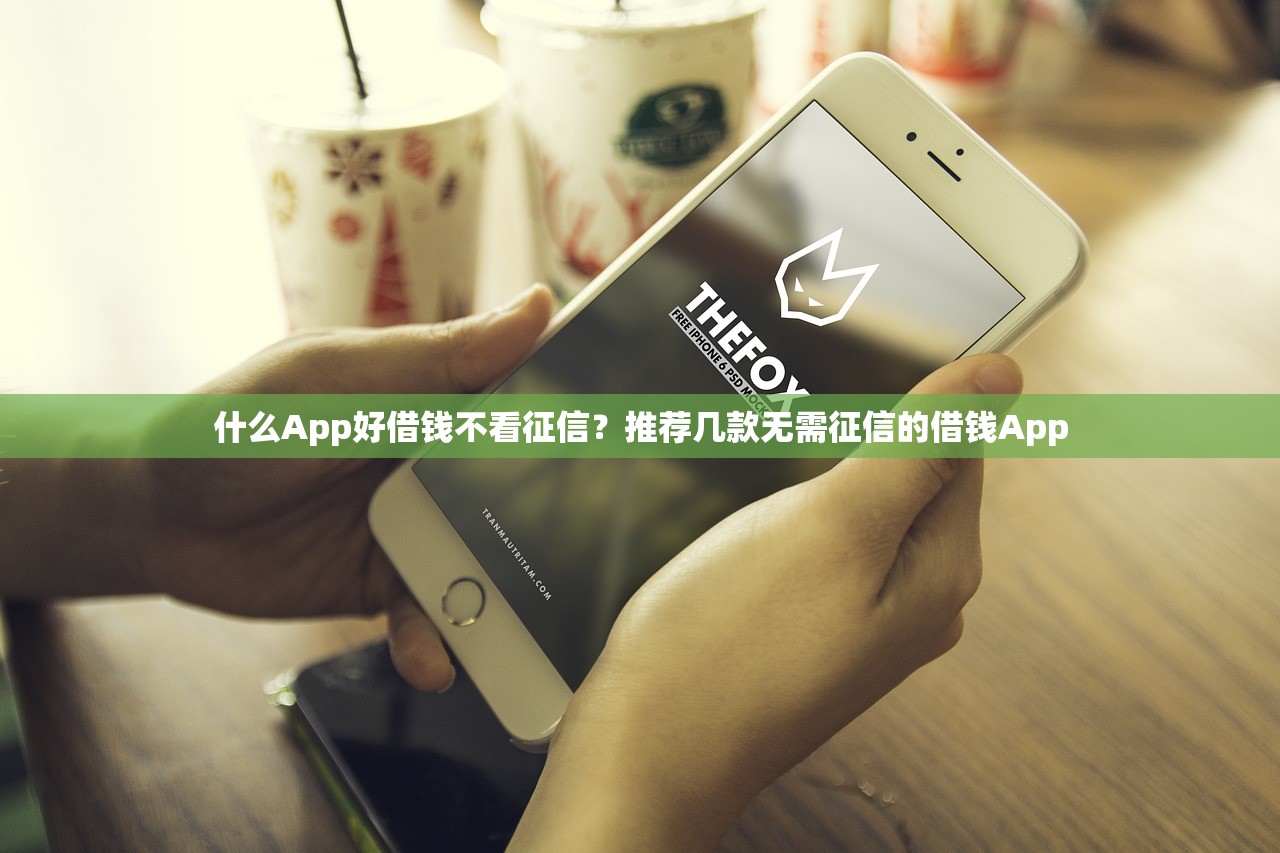 现在有口子放水吗？这些渠道还能正常下款