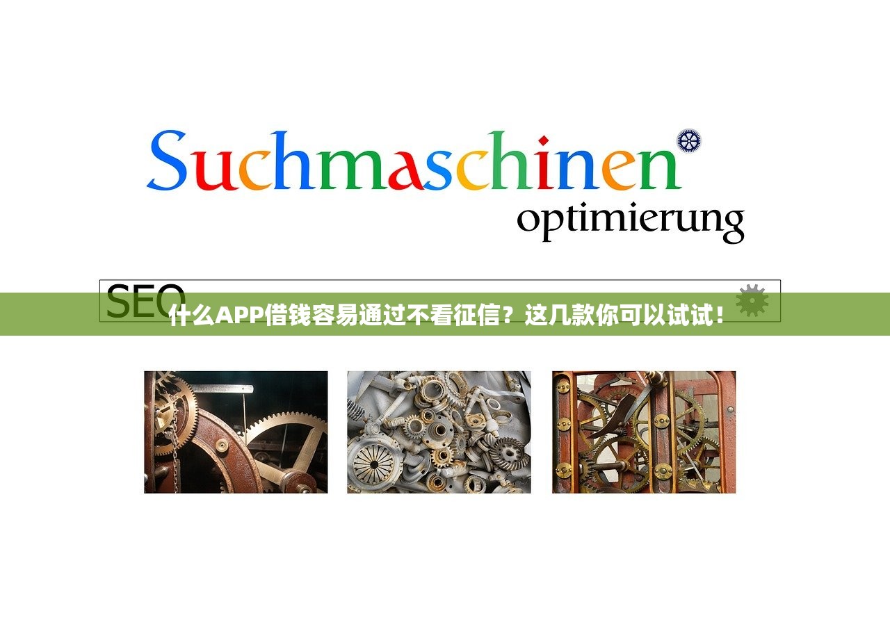 为什么说黑户口子必下款？这些真实经验帮你避开套路