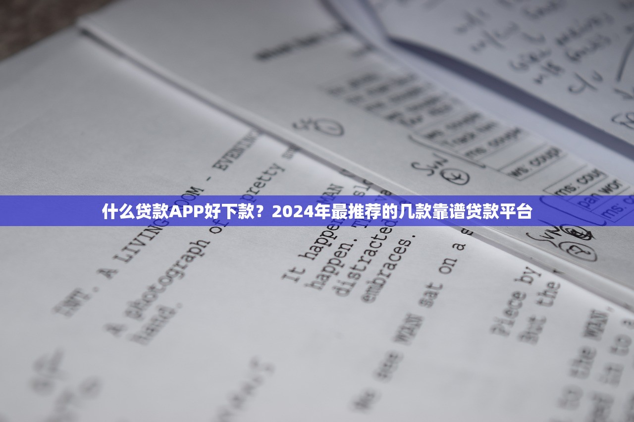 2025年广州增城借钱：分享5个贷款平台额度高利息低