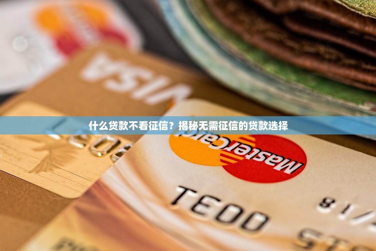 小钱的网贷口子有哪些？这5个平台审核快、门槛低