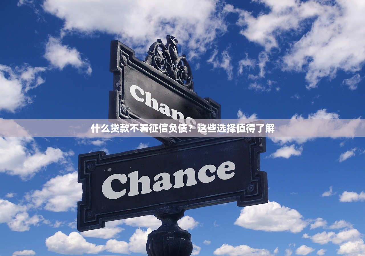 征信花了要养多半年够吗?真实恢复周期深度分析 征信花了要养多半年够吗?真实恢复周期深度分析