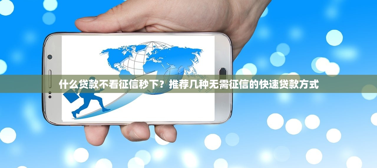 南银法巴消费金融还不上会坐牢吗？真实情况说透了