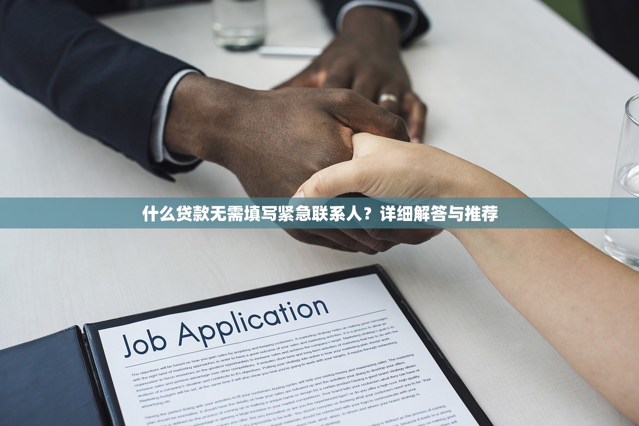 征信黑了能下款的网贷口子有哪些？5个低门槛实测
