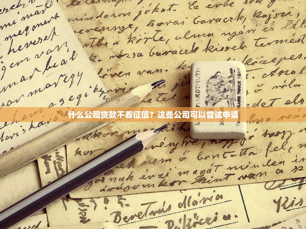 2025年南京小额贷款正规贷款，分享五个最好借钱的网贷平台不看数据