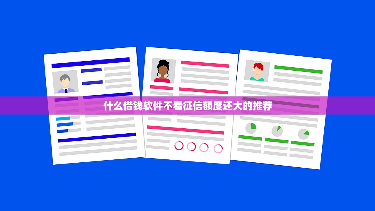 上海拍拍贷欠款1千如何处理？这3招轻松化解难题