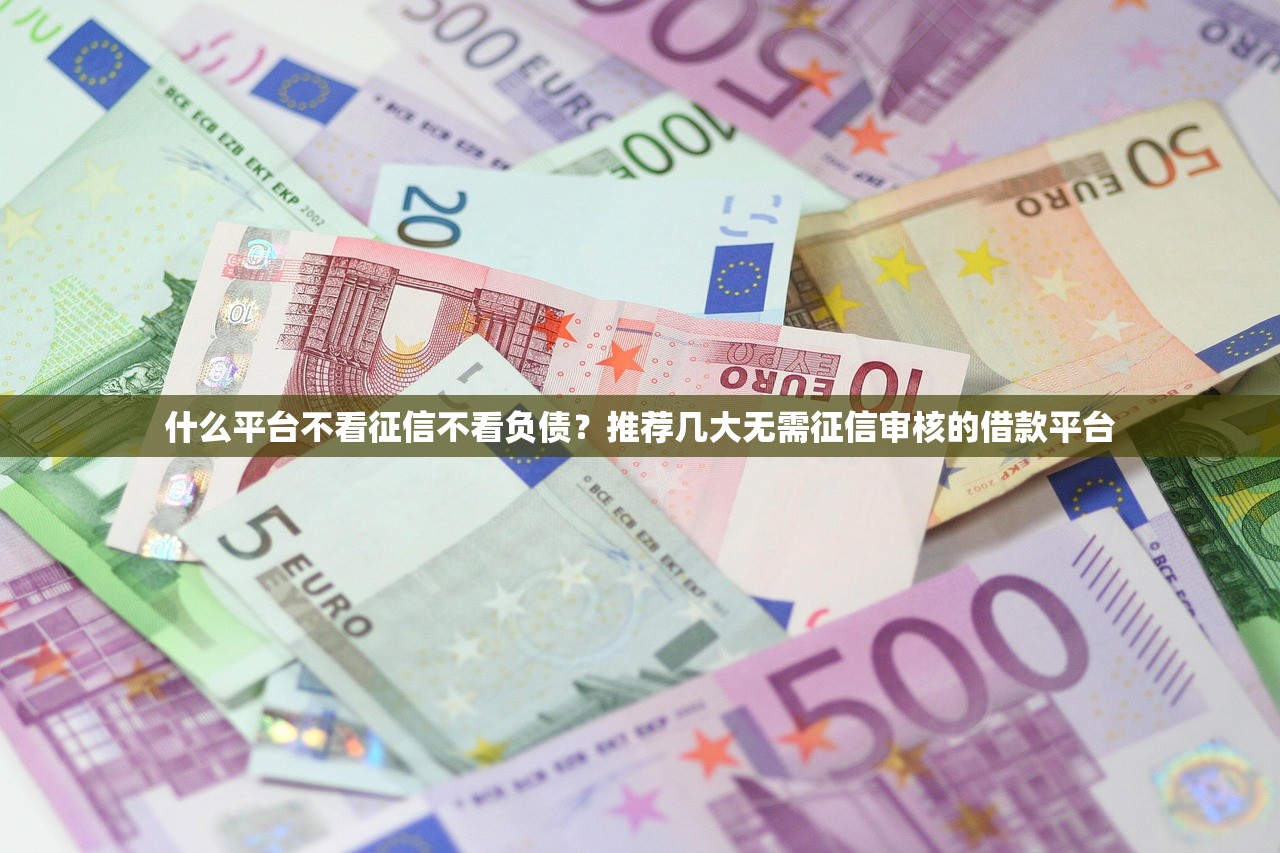 天门私人放款30000联系｜3分钟审核放款，当天到账真实分享
