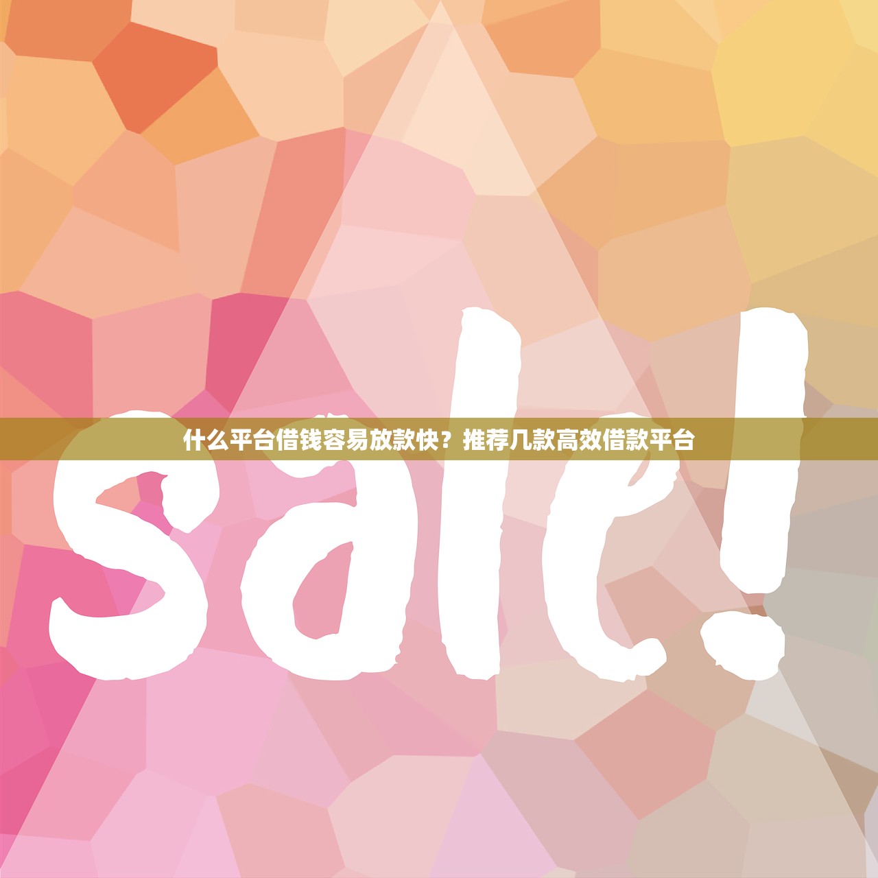 银行ETC怎么注销？详细操作步骤与注意事项解析