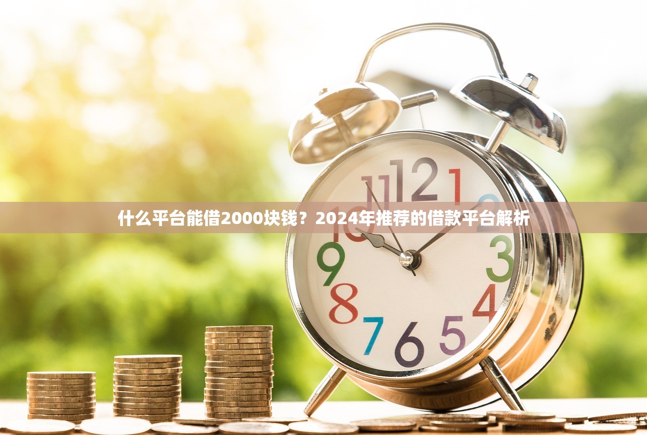 网贷填错了账号资金被冻结怎么办？正确处理步骤+官方渠道指南