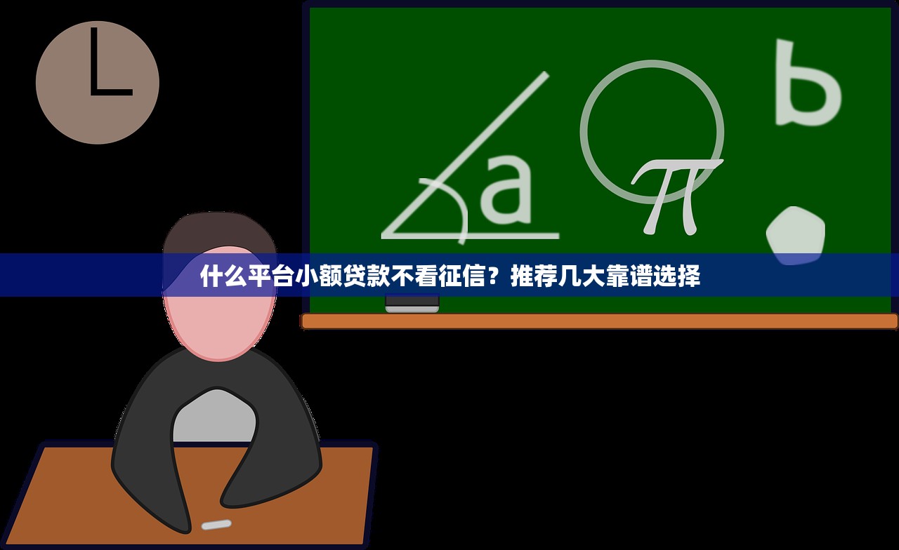 2025年白羊借钱？整理5个借款平台借钱额度高