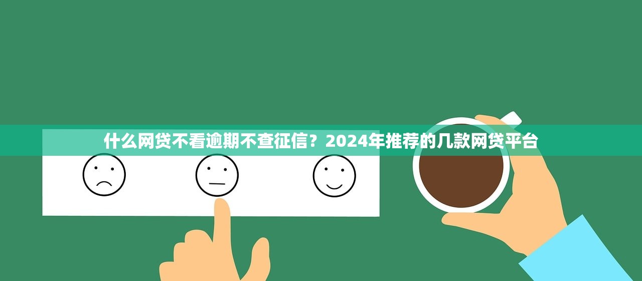 2025年兖州吧借钱？梳理5个最新网贷口子今日整理这五个软件