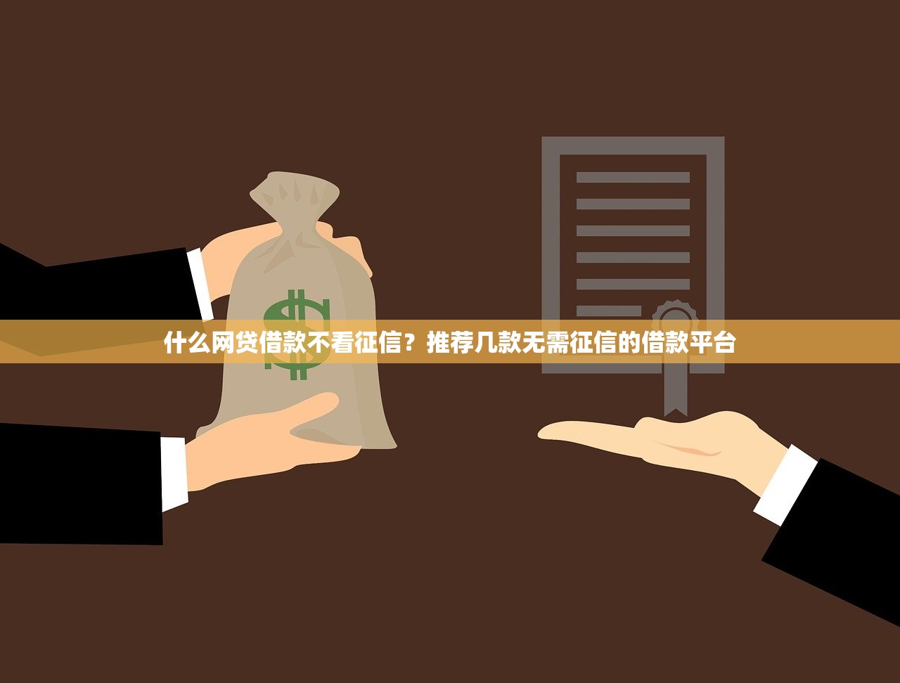 2025年安逸花什么时间段好下款：分享5个征信查询多能下款的平台