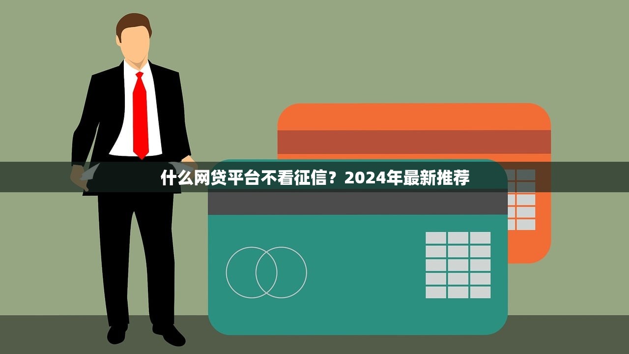 京东如何协商延期还款金额？手把手教你轻松解决资金难题