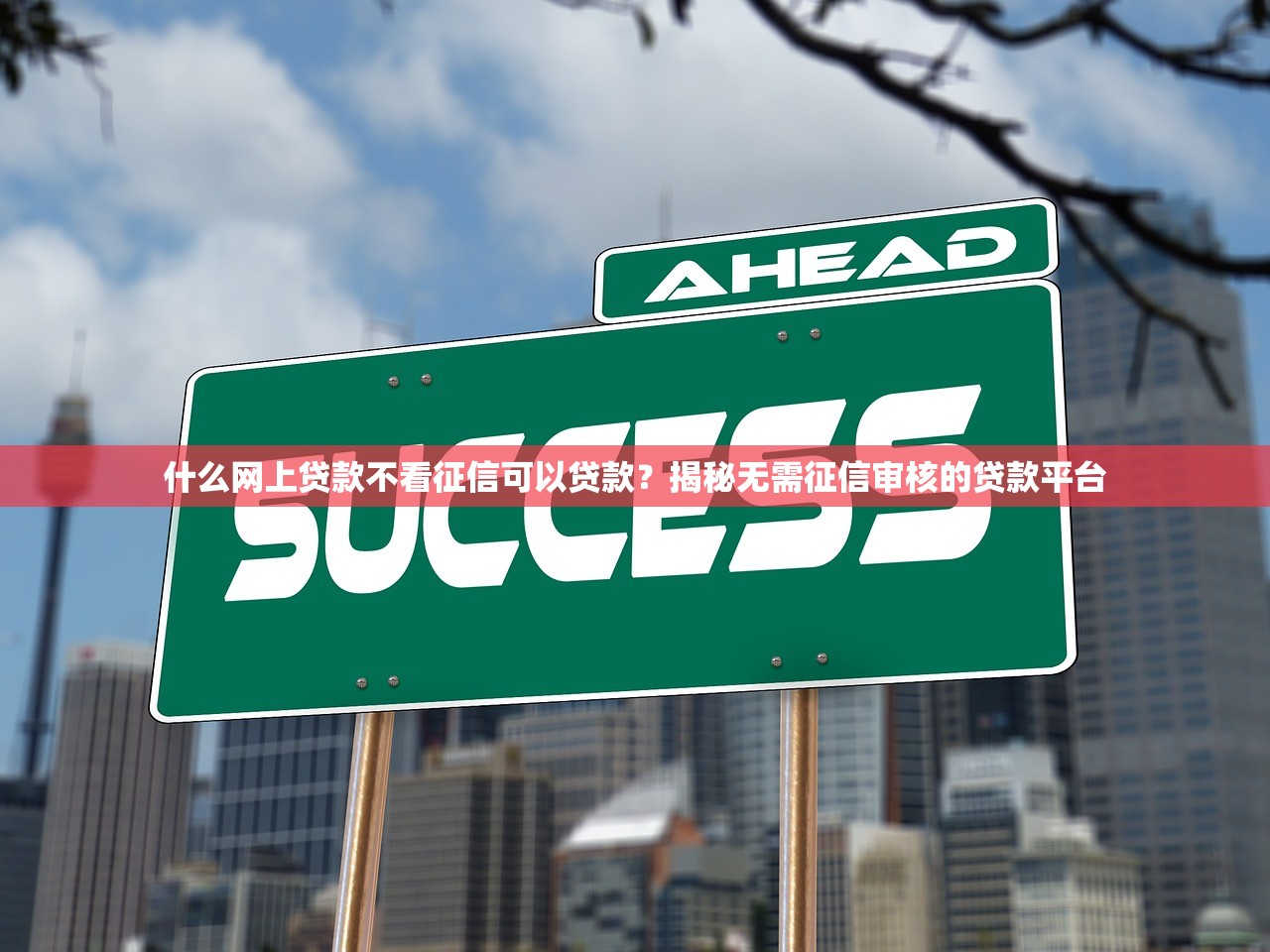 吉祥宝系列口子有哪些？真实测评+靠谱申请渠道分享