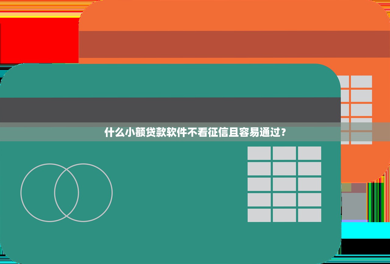 现在市场上有小时快速秒下款的贷款服务吗？真实测评这5家平台