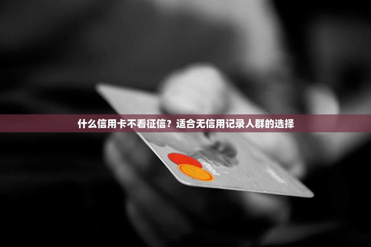 2025年广发临时额度被拒：试试这5个不看欠款的贷款软件