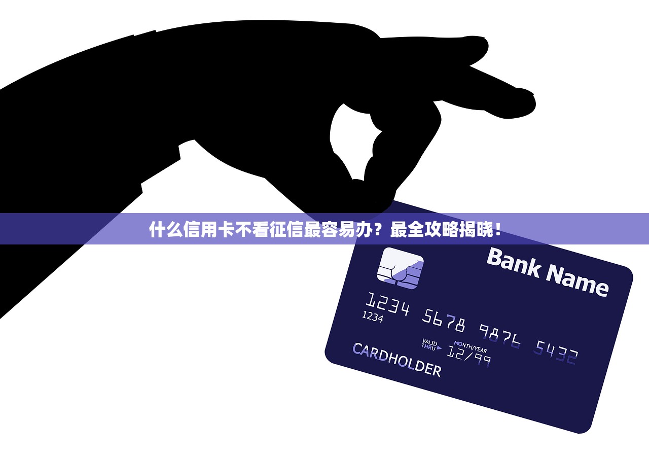 黑户花户可以借款的平台有哪些？5个审核宽松到账快的渠道
