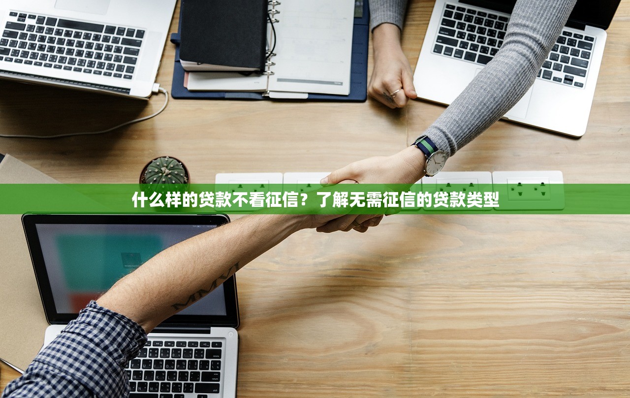 2025年怎样借钱60元：看看这5个官方借钱平台