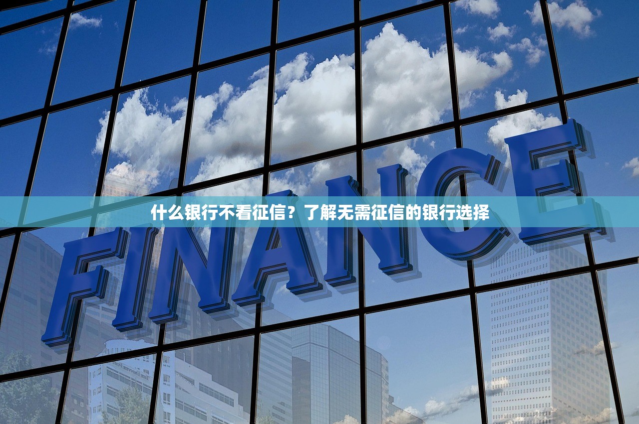 2023最新实体贷款平台排行榜:正规机构Top10实测解析 2023最新实体贷款平台排行榜:正规机构Top10实测解析