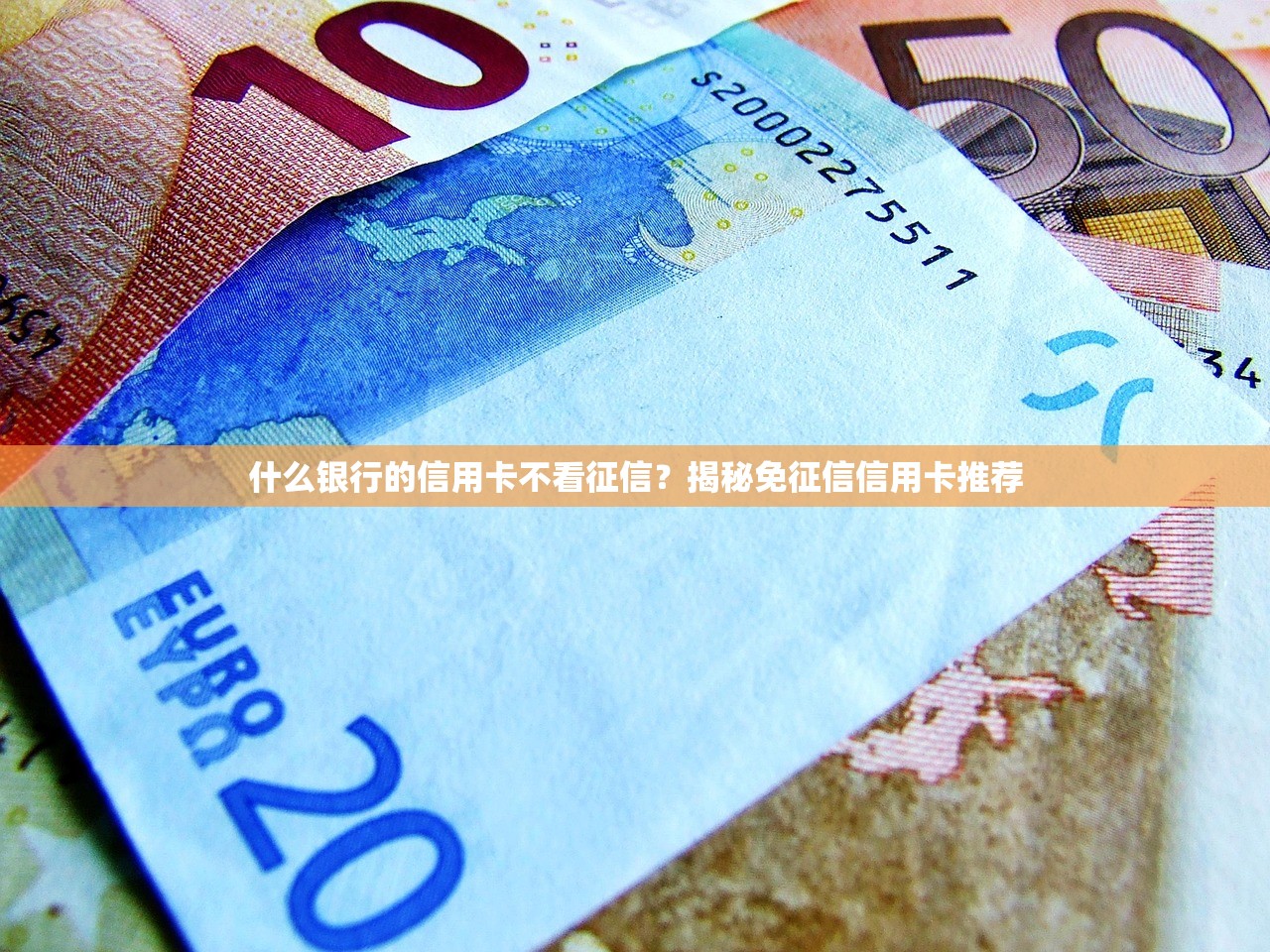 美团放水大口子？真实额度测评+低门槛申贷攻略