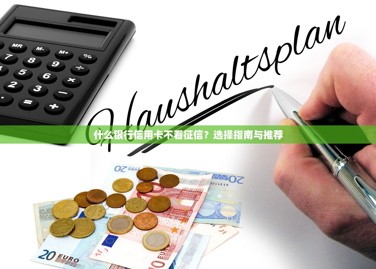 有没黑户可以下款的口子?这几个渠道或许能帮你解决难题 有没黑户可以下款的口子?这几个渠道或许能帮你解决难题