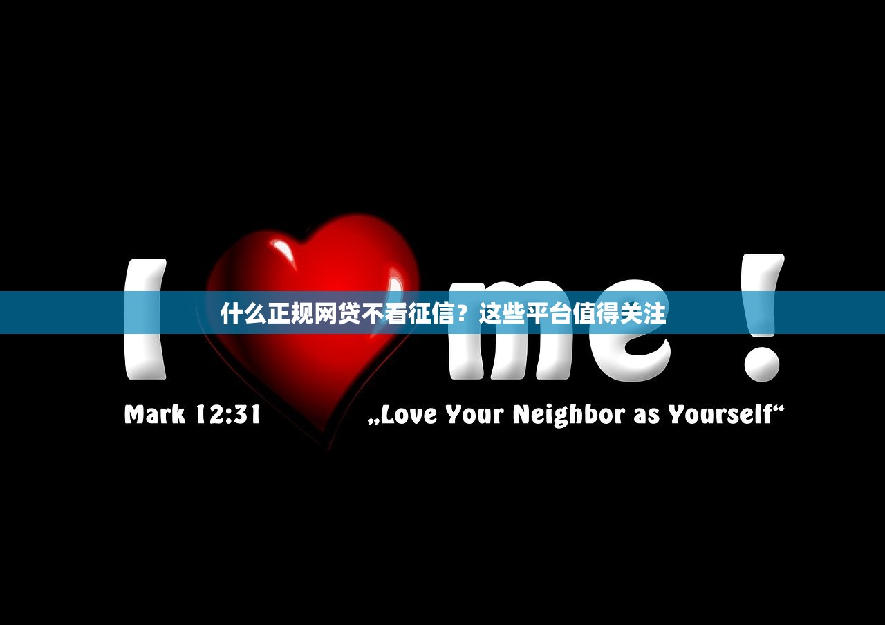 用钱宝逾期被罚怎么办？3招教你补救，保住信用不踩坑