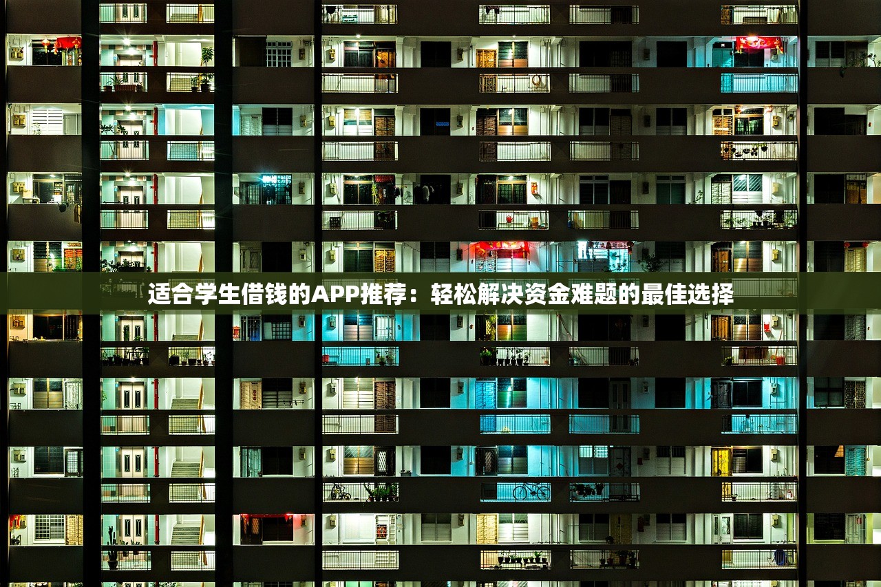 哪些高炮口子能下款？真实评测+避坑指南