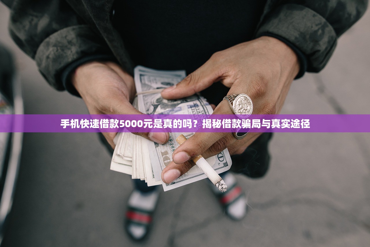 征信黑了真要等五年？这3招教你快速洗白贷款路！