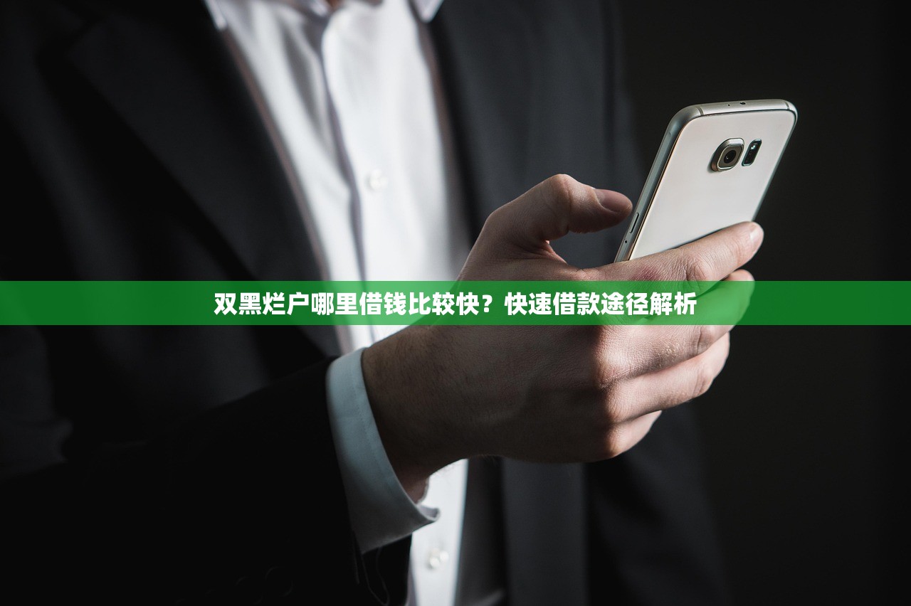 如何看口子属于哪个系列？3分钟教你轻松辨别贷款平台属性