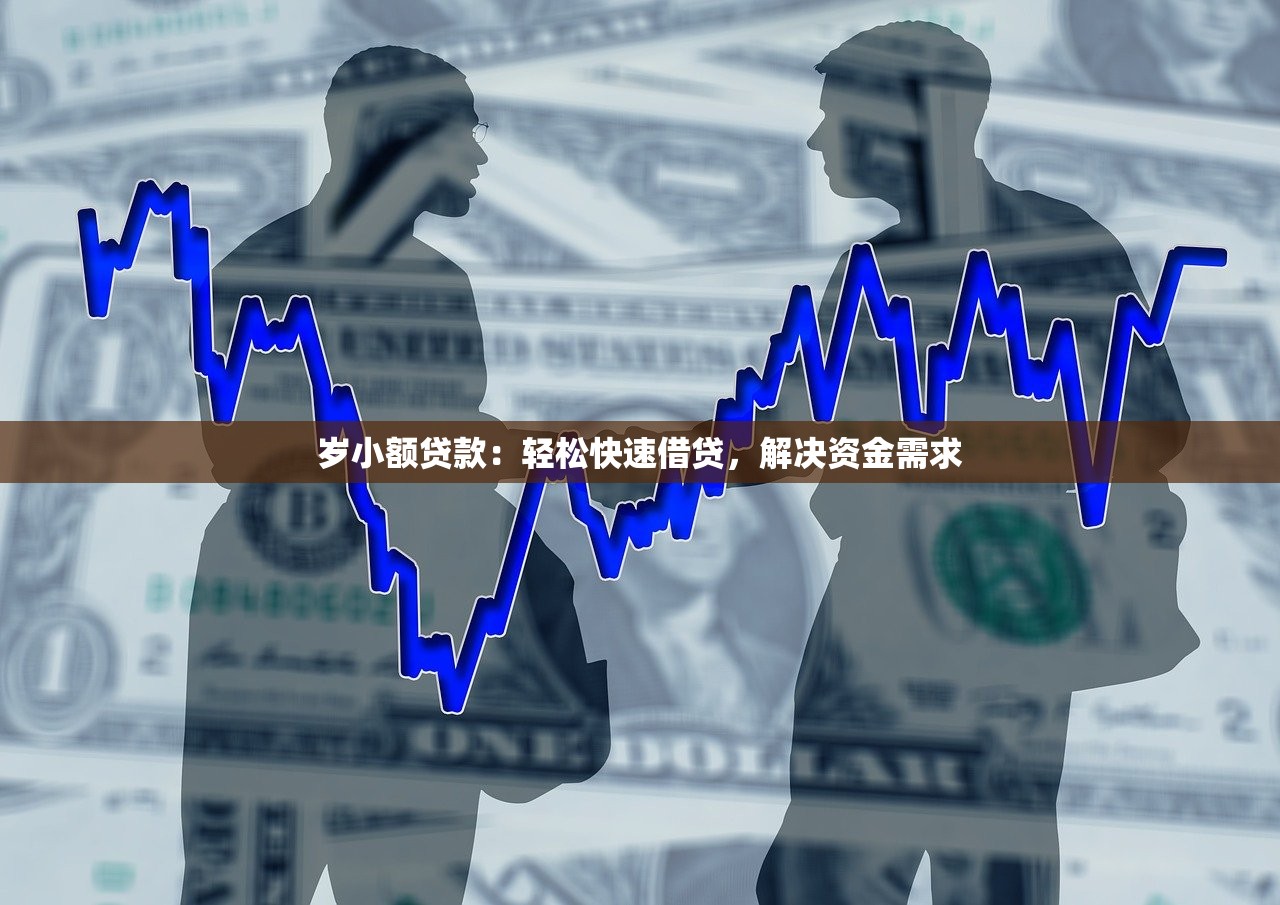 借款1500必下的平台18岁怎么选？实测5个审核快的小额贷