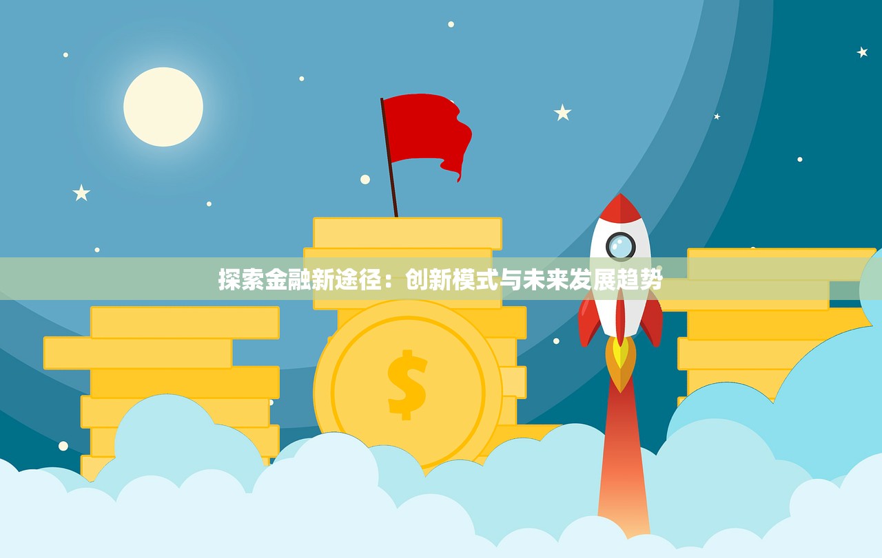 2025年高额容易下款，梳理五个征信黑了还有借款平台可以借钱