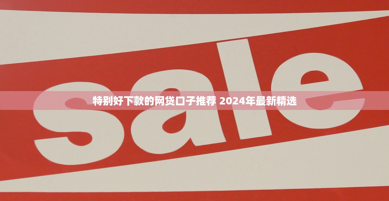 2025年微信借钱凭条如何写？推荐五个凭支付宝花呗贷款的软件