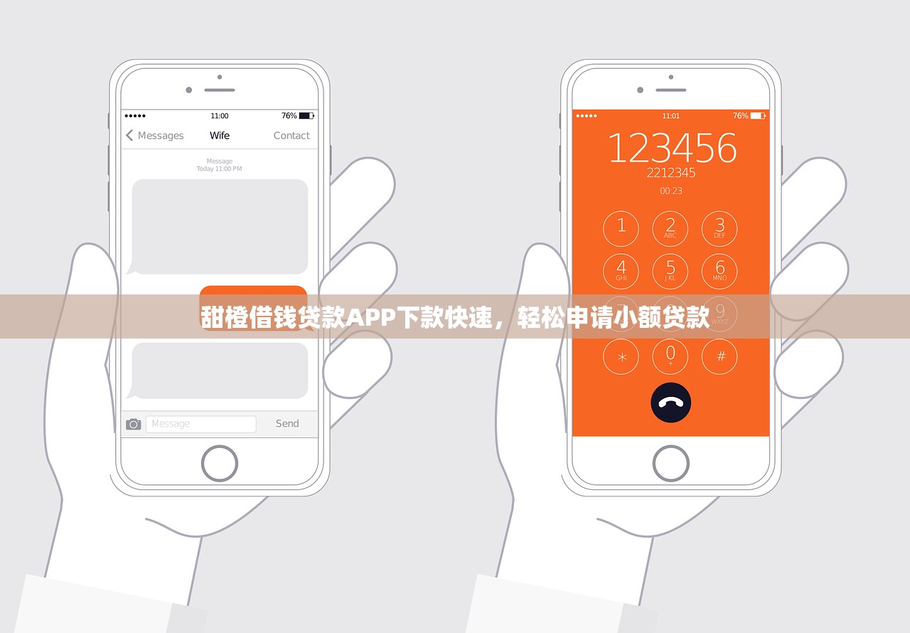 身份证贷款不看征信的？这些平台审核快、下款稳！
