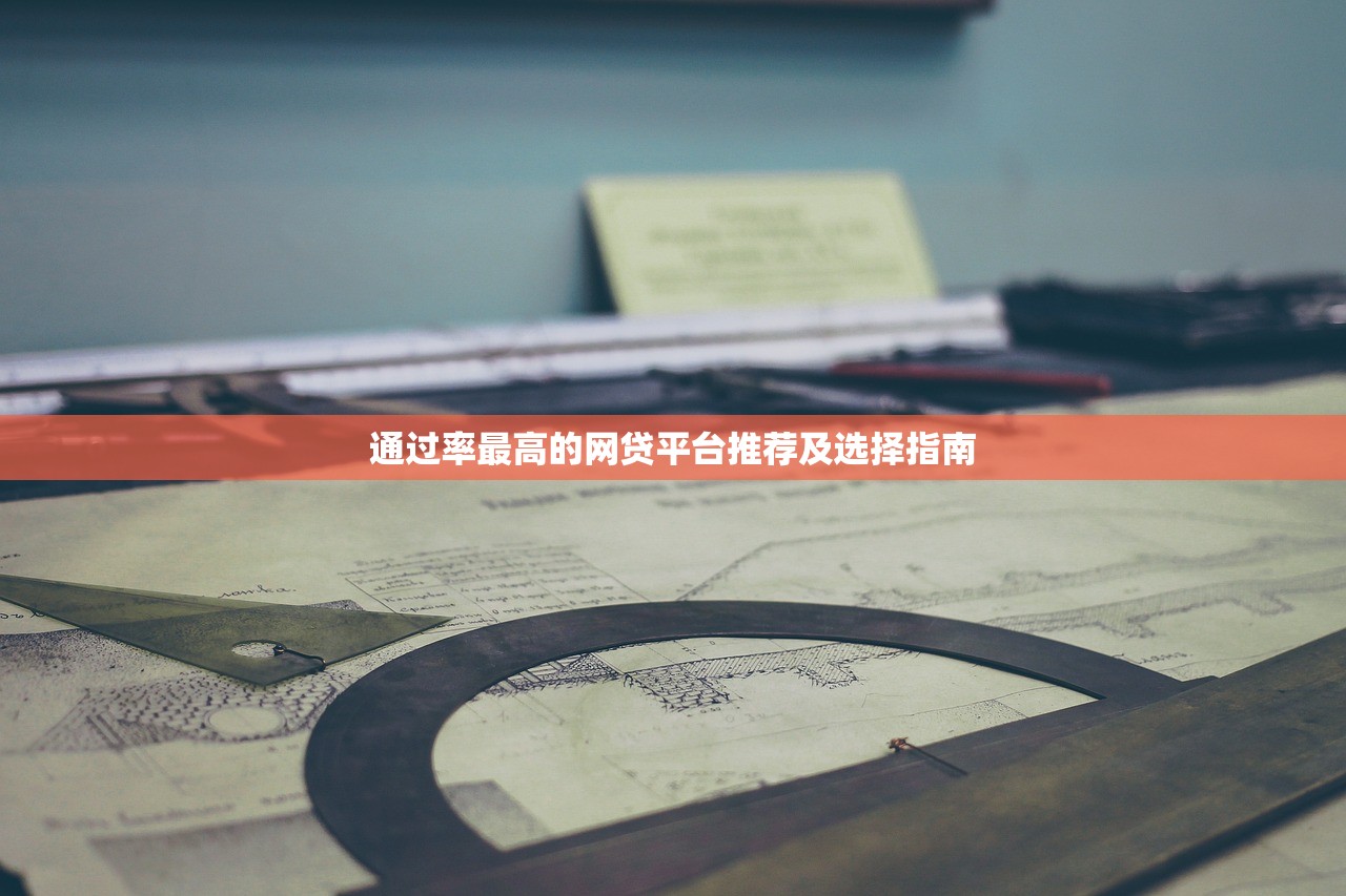 天猫招商口子有哪些？这几点要摸清才能下款快