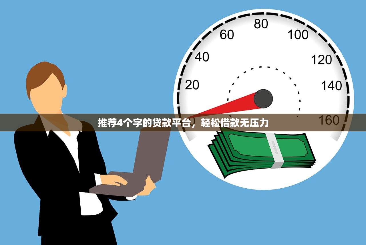 借呗逾期怎么办？别慌！3招补救方法+真实经历分享
