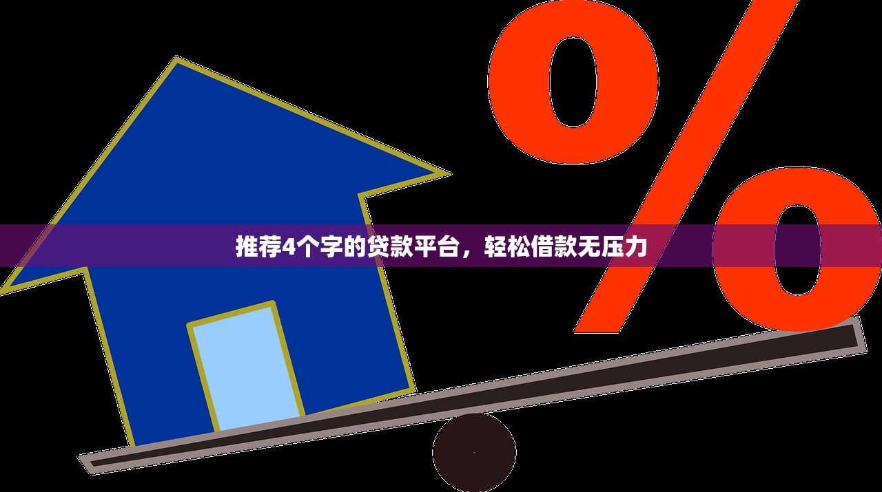 2025年招行visa卡申请被拒：分享5个不看征信网贷平台放款快的口子