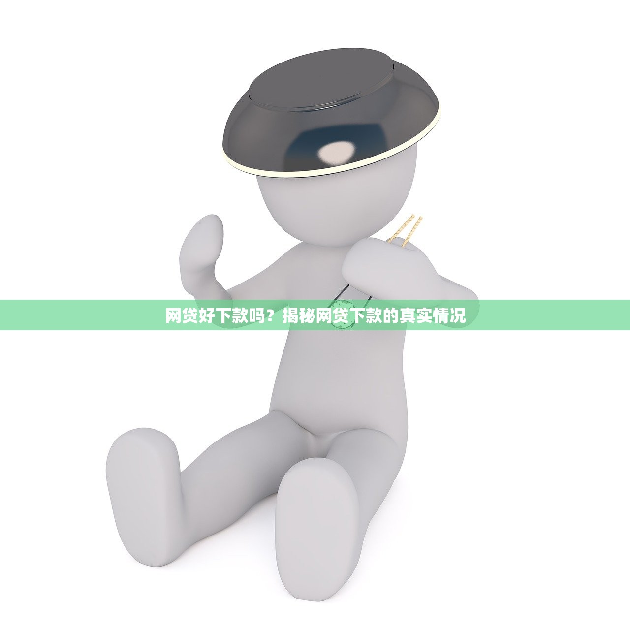 2025年榕树借钱软件：公布五个不看征信的网贷平台最容易通过的