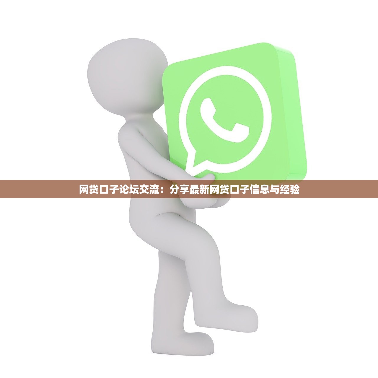 2025年微信借钱怎么销户啊，试试这5个黑户高炮不审核的口子
