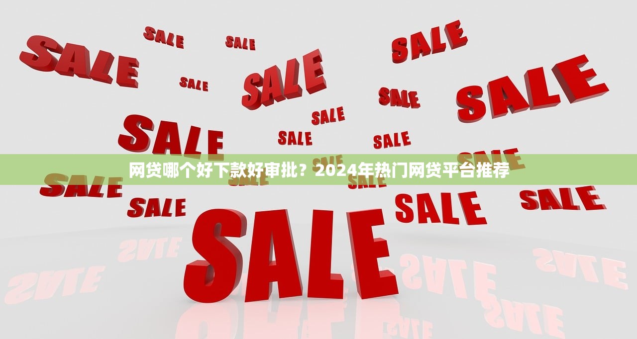 什么平台借钱不看征信而且容易通过？这5个小众渠道亲测有效