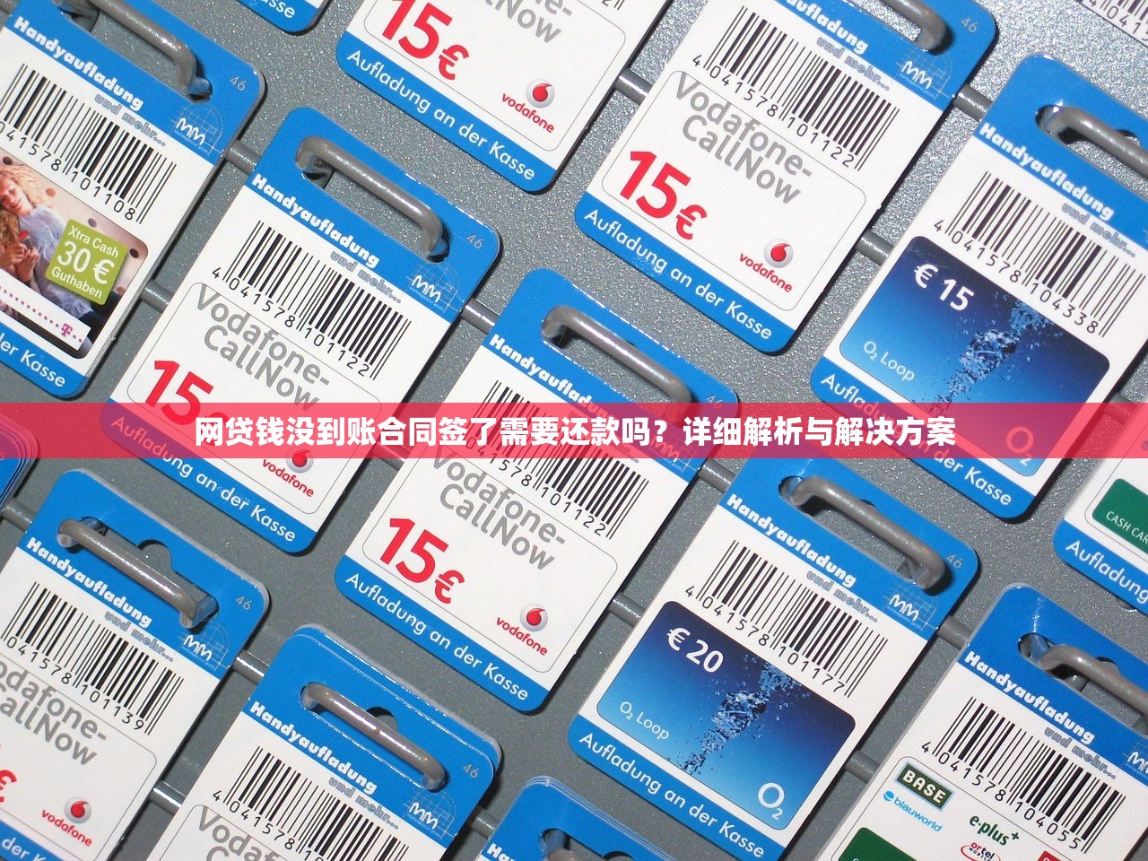 最新借款口子有哪些？盘点这几个靠谱平台和申请技巧